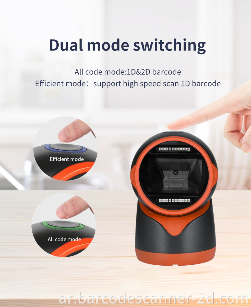 Desktop Barcode Scanner 